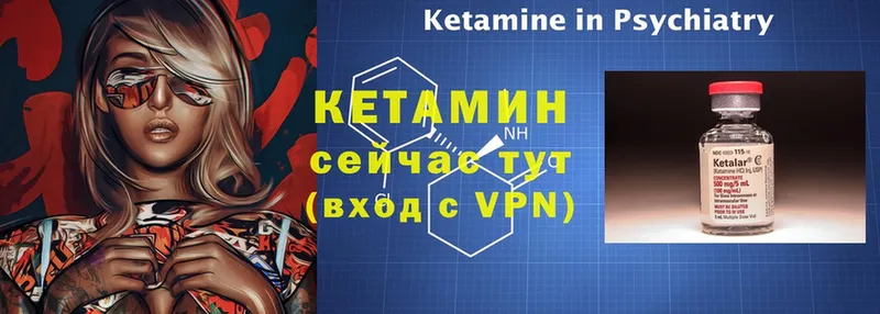 купить наркоту  Ялта  КЕТАМИН VHQ 